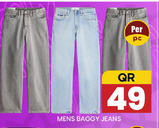 available at New Stop n Shop @Fereej Bin Omran in Qatar - Al Rayyan