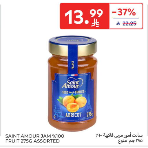 available at كارفور in مملكة العربية السعودية, السعودية, سعودية - المدينة المنورة