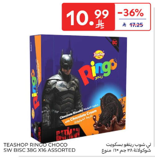 available at كارفور in مملكة العربية السعودية, السعودية, سعودية - جدة