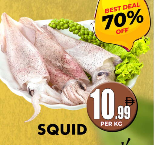 available at مركز الخصومات سنترو in الإمارات العربية المتحدة , الامارات - دبي