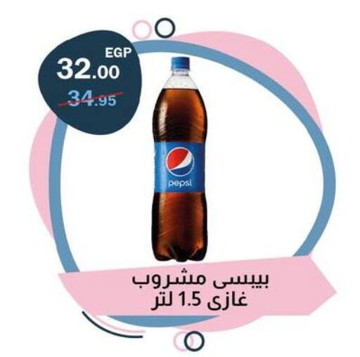 available at فلامنجو هايبرماركت in Egypt - القاهرة