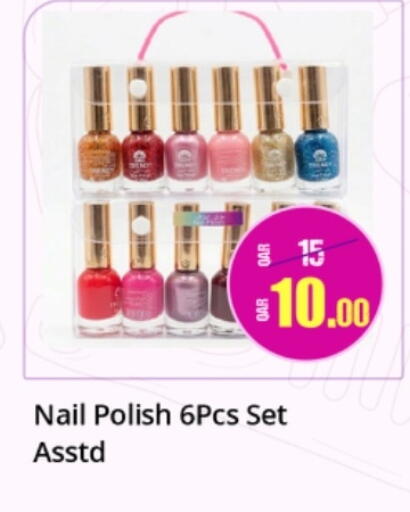 available at باريس هايبرماركت in قطر - الخور