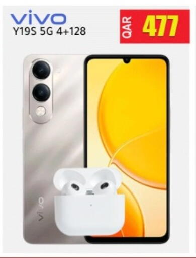 available at رامبو مارت in قطر - الريان