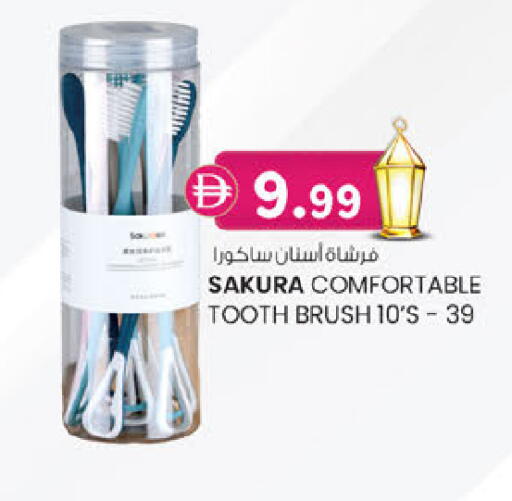 available at ك. إم. هايبرماركت in الإمارات العربية المتحدة , الامارات - أبو ظبي