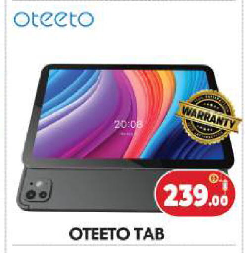 available at بيج مارت in الإمارات العربية المتحدة , الامارات - أبو ظبي