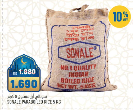 available at غلف مارت in الكويت - محافظة الأحمدي