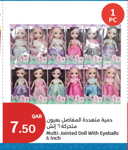 available at City Hypermarket in Qatar - Al Rayyan