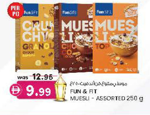 available at Safa Hyper in UAE - Al Ain