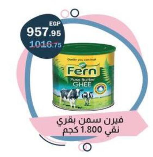 available at فلامنجو هايبرماركت in Egypt - القاهرة