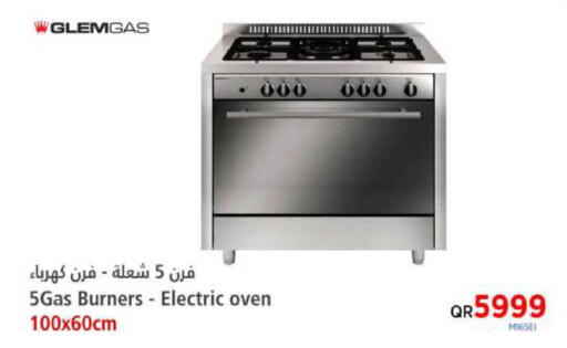 available at إماكس in قطر - الشمال