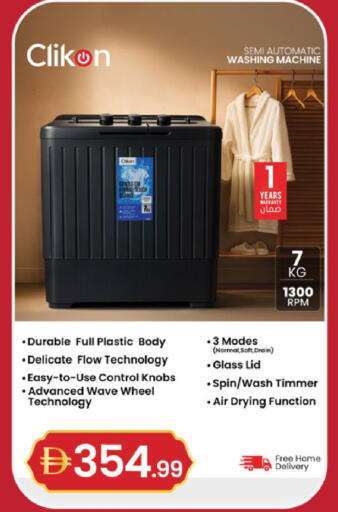 available at TALAL MARKET in UAE - Fujairah