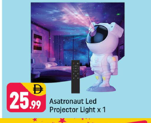 available at Shaklan  in UAE - Dubai