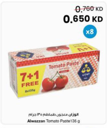 Tomato available at مركز سلطان in الكويت - مدينة الكويت