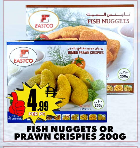 available at مركز الخصومات سنترو in الإمارات العربية المتحدة , الامارات - دبي