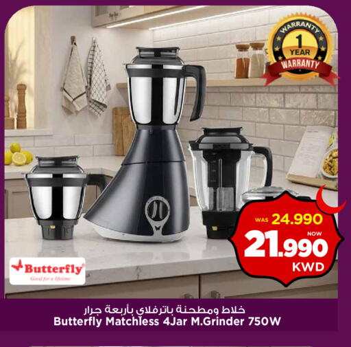 available at Mark & Save in Kuwait - Ahmadi Governorate