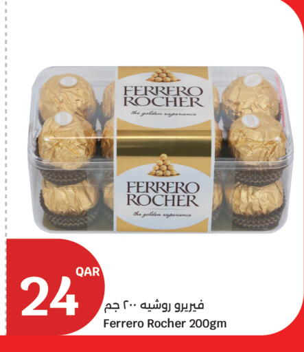 available at City Hypermarket in Qatar - Al Rayyan