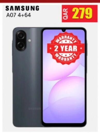 available at رامبو مارت in قطر - الريان