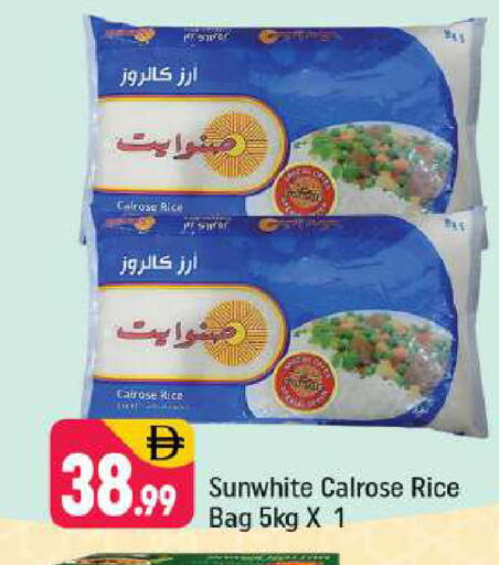 available at Shaklan  in UAE - Dubai