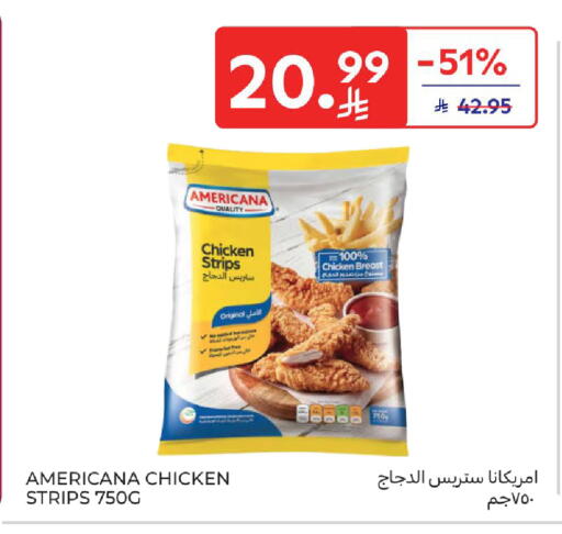 available at كارفور in مملكة العربية السعودية, السعودية, سعودية - جدة