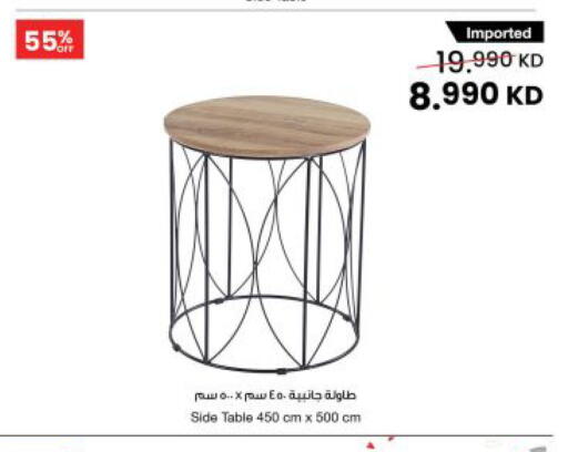 available at The Sultan Center in Kuwait - Ahmadi Governorate