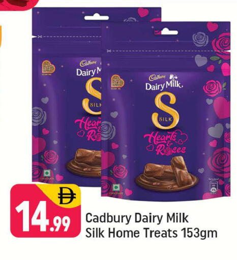 available at Shaklan  in UAE - Dubai