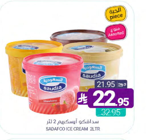 Strawberry available at Muntazah Markets in KSA, Saudi Arabia, Saudi - Dammam