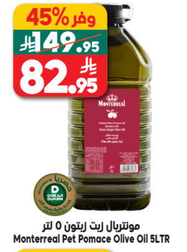 available at Dukan in KSA, Saudi Arabia, Saudi - Medina