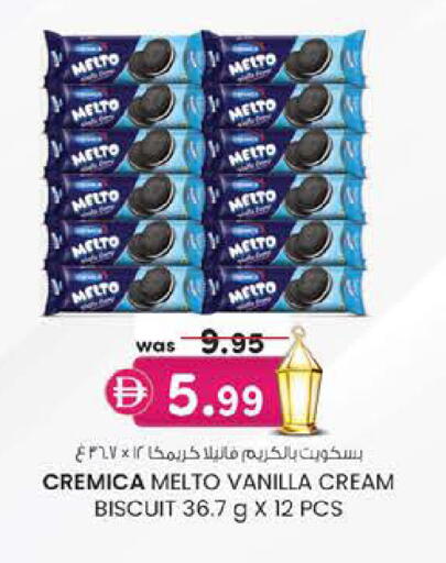 Vanilla available at Safa Express Supermarket in UAE - Abu Dhabi