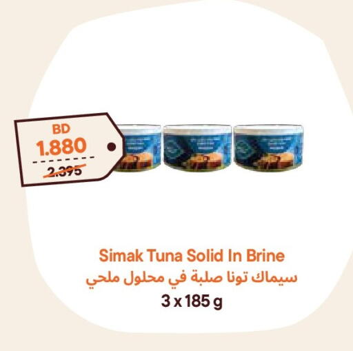 available at Talabat Mart in Bahrain