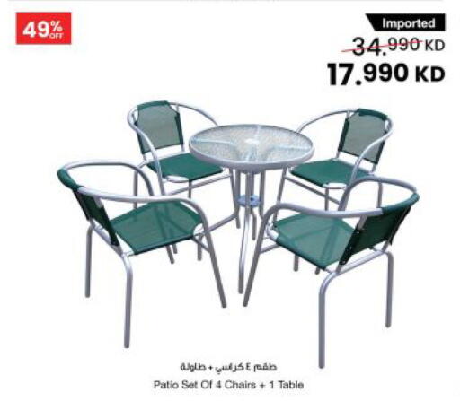 available at The Sultan Center in Kuwait - Ahmadi Governorate
