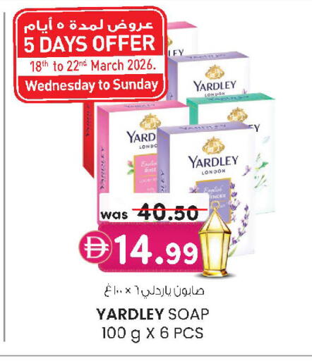 available at ك. إم. هايبرماركت in الإمارات العربية المتحدة , الامارات - ٱلْعَيْن‎