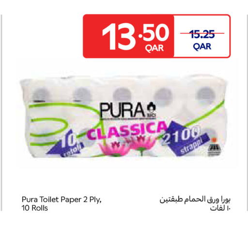 available at كارفور in قطر - الشحانية