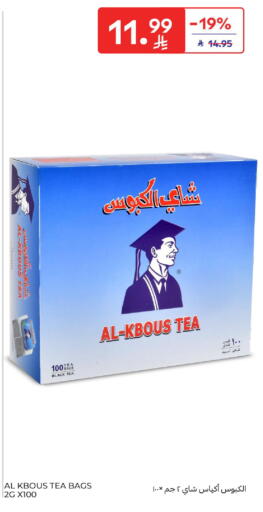available at Carrefour in KSA, Saudi Arabia, Saudi - Medina
