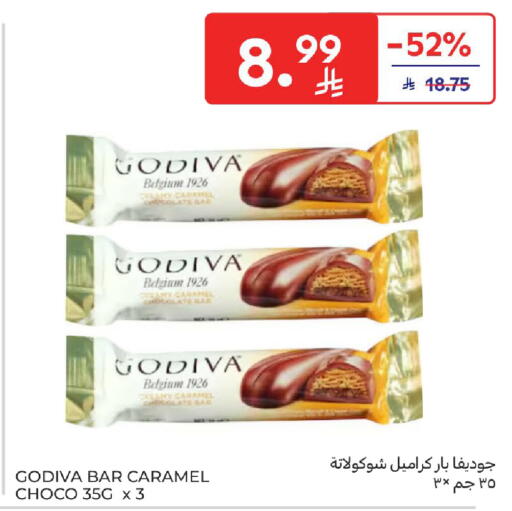 available at كارفور in مملكة العربية السعودية, السعودية, سعودية - المدينة المنورة