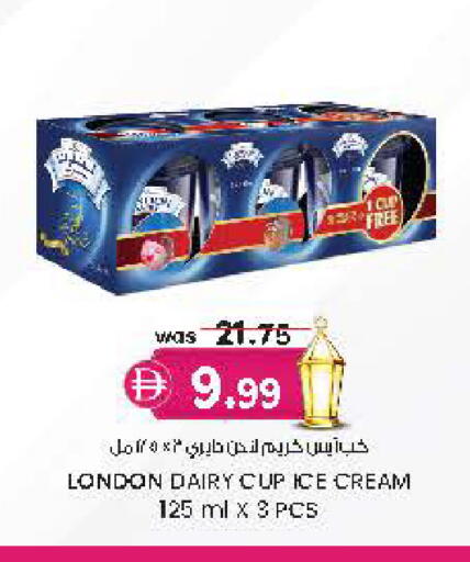 available at Safa Express Supermarket in UAE - Al Ain