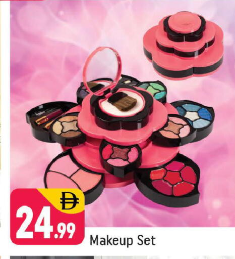 available at Shaklan  in UAE - Dubai