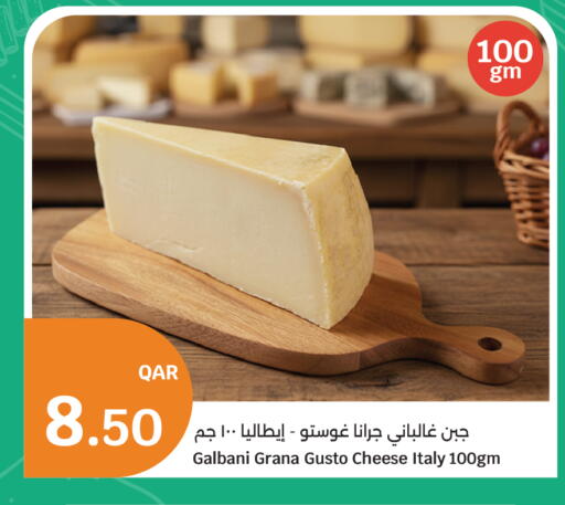 available at City Hypermarket in Qatar - Doha