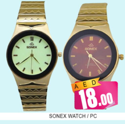 available at لكي سنتر in الإمارات العربية المتحدة , الامارات - الشارقة / عجمان