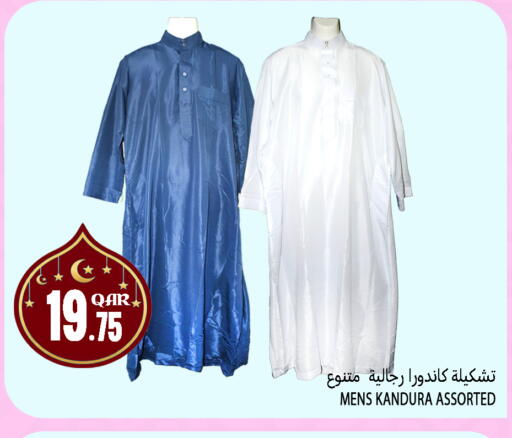 available at قصر الأغذية هايبرماركت in قطر - الوكرة