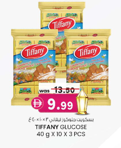 available at K M Trading  in UAE - Dubai