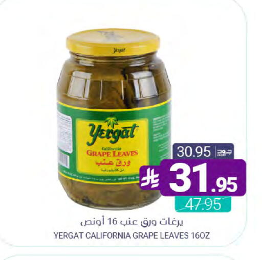 available at Muntazah Markets in KSA, Saudi Arabia, Saudi - Dammam