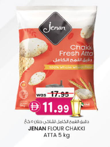available at K.M Hypermarket in UAE - Sharjah / Ajman