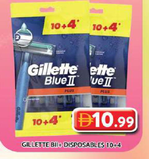 available at جراند هايبر ماركت in الإمارات العربية المتحدة , الامارات - دبي