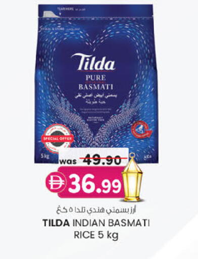 available at ك. إم. هايبرماركت in الإمارات العربية المتحدة , الامارات - أبو ظبي