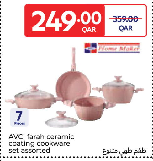 available at كارفور in قطر - الريان