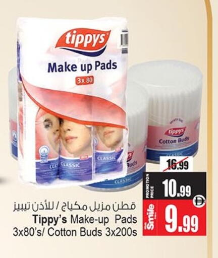 available at أنصار مول in الإمارات العربية المتحدة , الامارات - الشارقة / عجمان