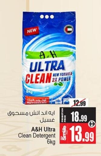 available at أنصار مول in الإمارات العربية المتحدة , الامارات - الشارقة / عجمان
