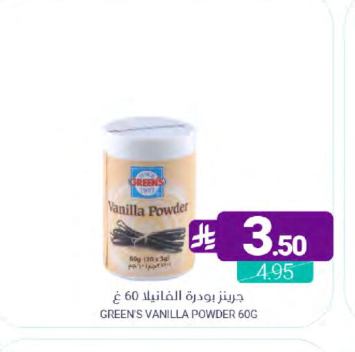 Vanilla available at Muntazah Markets in KSA, Saudi Arabia, Saudi - Dammam