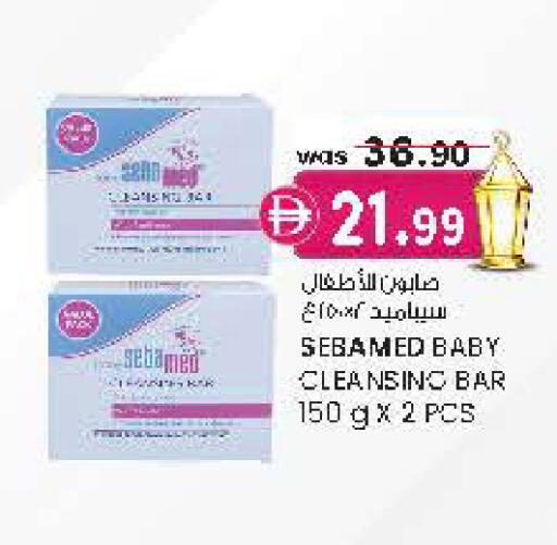 available at Safa Express Supermarket in UAE - Al Ain