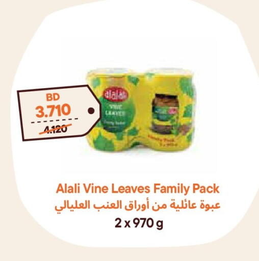 available at Talabat Mart in Bahrain
